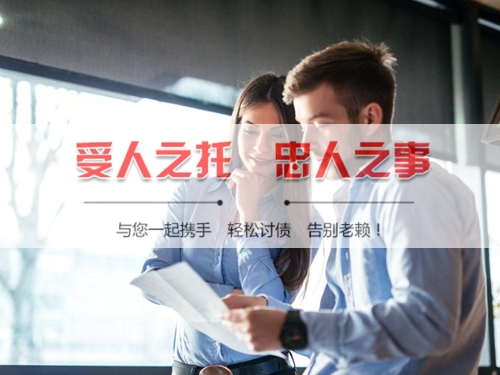 如皋线上债务公证：收债公司如何用科技守护你的每一笔欠款